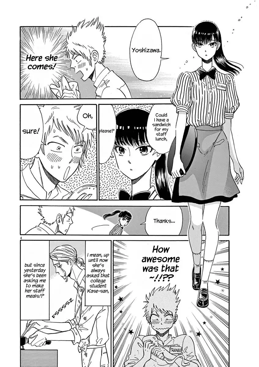 Koi wa Amaagari no You ni Chapter 15 4